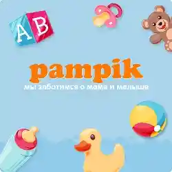  Pampik.com Promo Codes